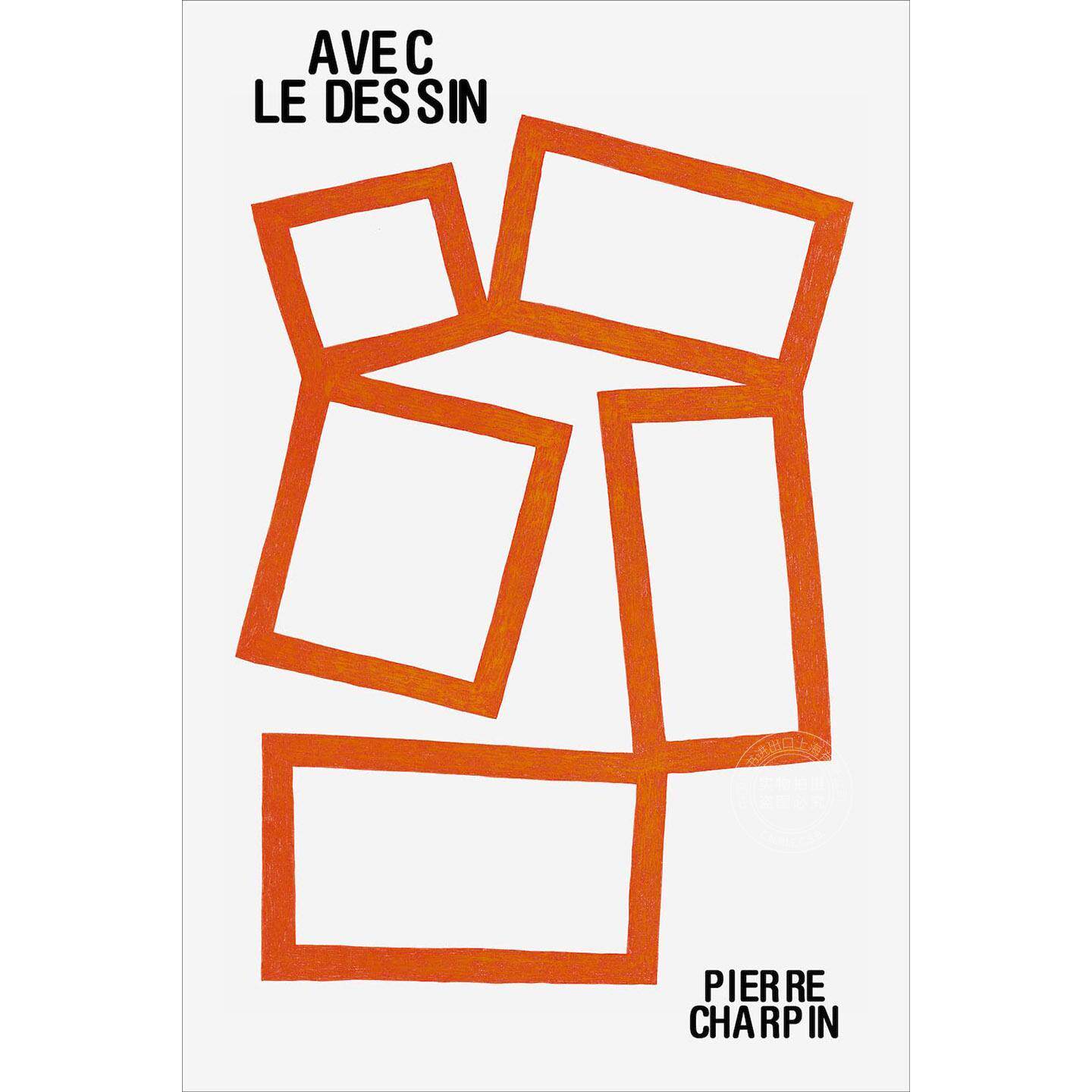 皮埃尔·夏潘 绘画之道 艺术画集 进口原版 Pierre Charpin Avec le Dessin 英法双语