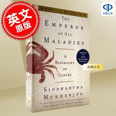 预售 众病之王 癌症传 英文原版 The Emperor of All Maladies 悉达多·穆克吉 医学科普类书籍