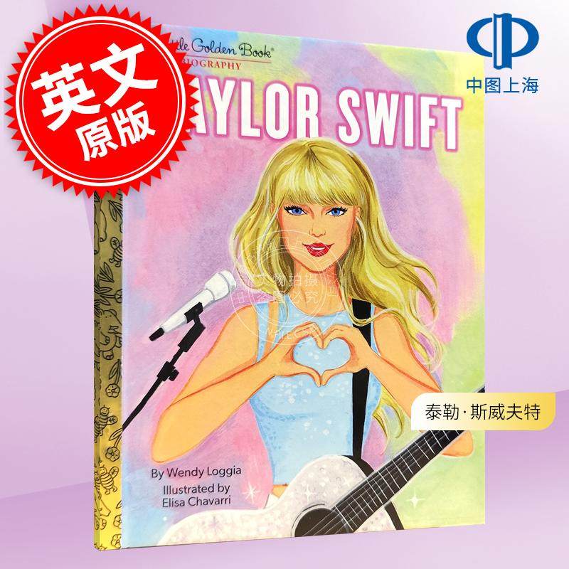 现货 泰勒·斯威夫特：小金书传记 儿童绘本故事书 英文原版 Taylor Swift: A Little Golden Book