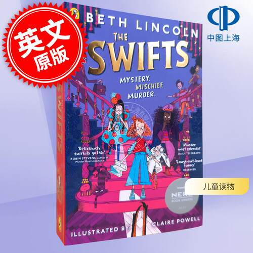 现货 斯威夫特一家 儿童绘本故事书 8-12岁 Beth Lincoln 英文原版 The Swifts