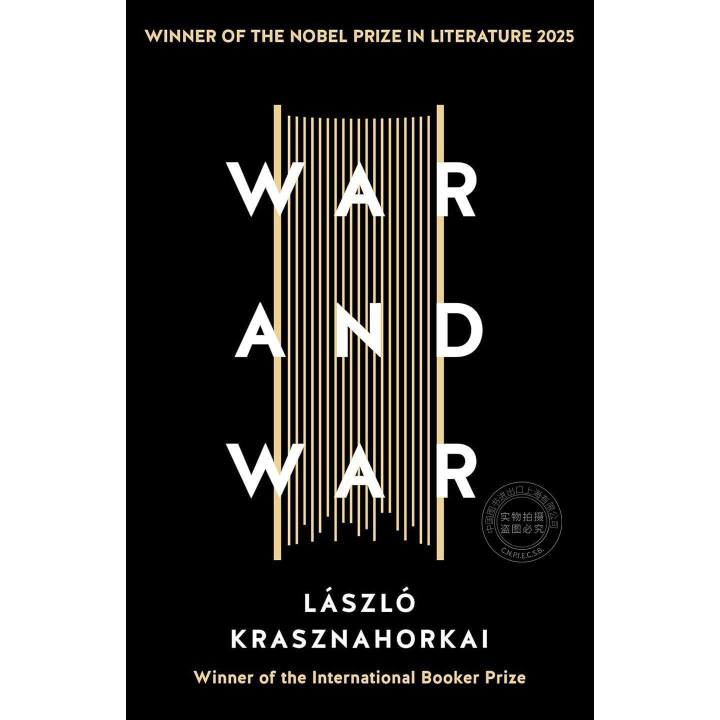 现货 战争与战争 2025诺贝尔文学奖得主 匈牙利作家 拉斯洛·卡撒兹纳霍凯 撒旦探戈作者 英文原版 War and War