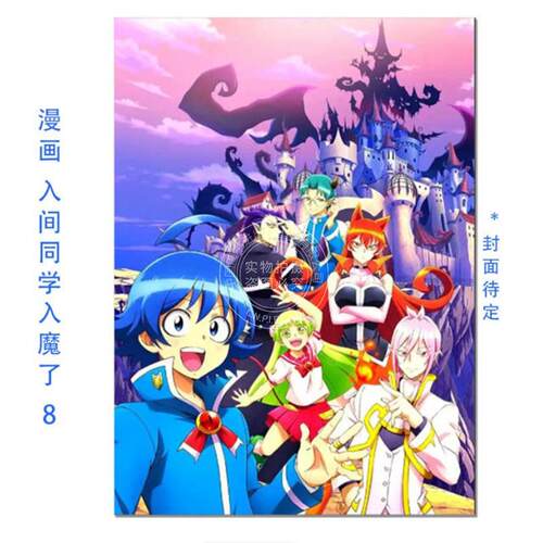 预计7月份到货