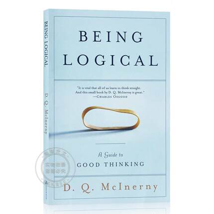 BEINGLOGICAL简单逻辑学