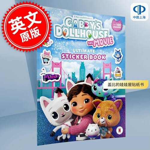 现货 盖比的娃娃屋贴纸书 儿童互动游戏书 DK出版社 英文原版 Gabby's Dollhouse Ultimate Sticker Book 3-5岁