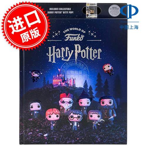 Funko世界：哈利波特：包括收藏版哈利波特Bitty Pop！哈利波特周边谷子 英文原版 The World of Funko