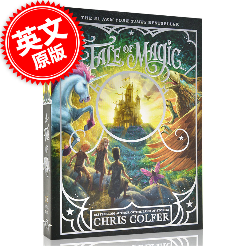关于魔法传说克里斯柯尔弗