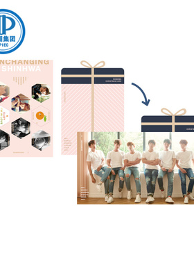 现货 （韩国原产）神话unchanging演唱会周边——圣诞套装