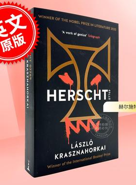 现货 赫尔施特 07769 2025诺贝尔文学奖得主 匈牙利作家 拉斯洛·卡撒兹纳霍凯 撒旦探戈作者 英文原版 Herscht 07769