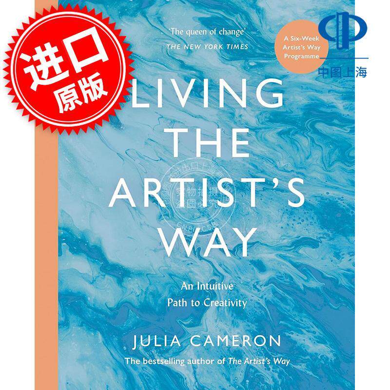 以艺术家的方式生活 通往创造力的直觉之路 Julia Cameron 英文原版 Living the Artist's Way