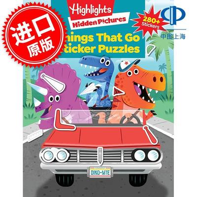 Highlights 交通工具贴纸谜题 儿童互动游戏书 英文原版 Things That Go Sticker Puzzles 3-5岁