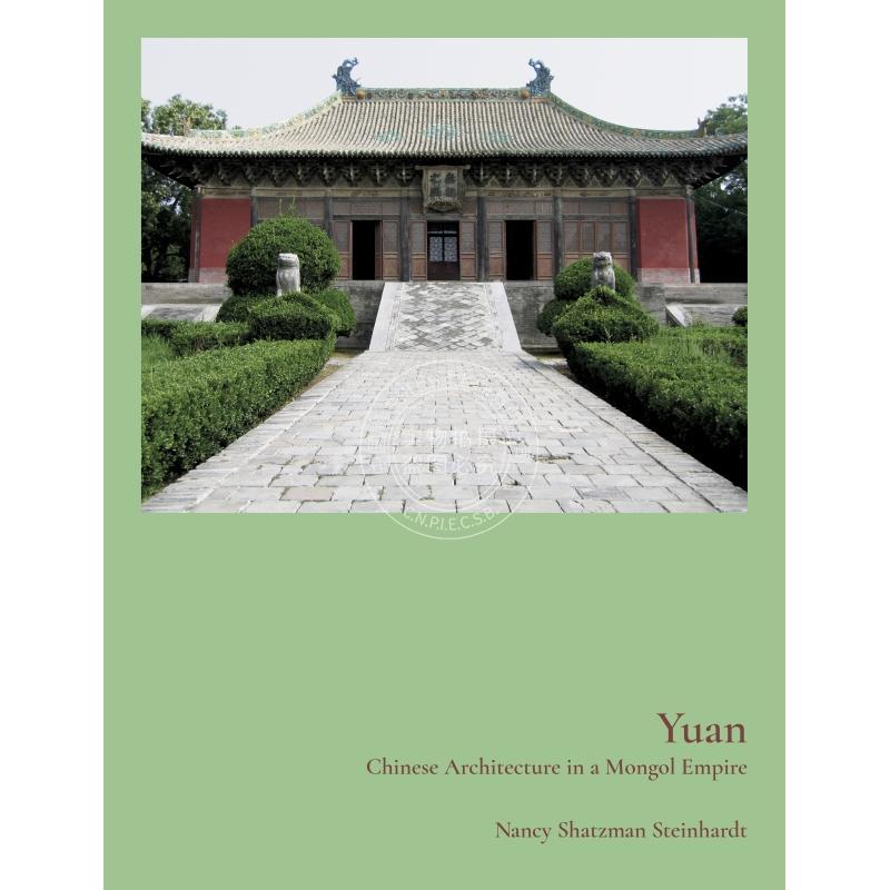 Yuan元——蒙古帝国的中国建筑 英文原版 普林斯顿