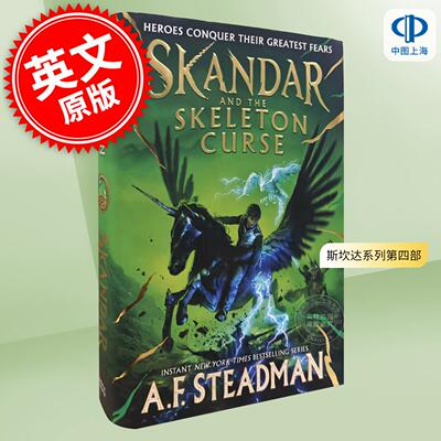 现货 斯坎达系列第四部 斯坎达和骷髅诅咒 青少年读物奇幻小说 英文原版 Skandar and the Skeleton Curse 8-12岁