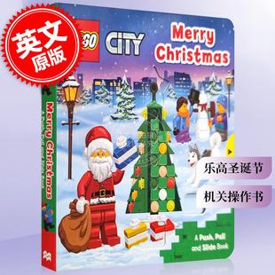 儿童启蒙纸板书 Book Push 英文原版 LEGO Pull Merry City. Slide 乐高圣诞节机关操作书 Christmas and
