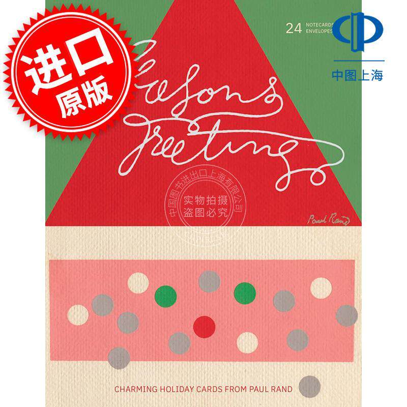 季节的问候 保罗·兰德迷人的节日贺卡 文创周边 英文原版 Season's Greetings: Charming Holiday Cards from Paul Rand