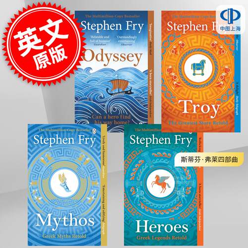【全4册】斯蒂芬弗莱四部曲 英文原版 Greek Myths Series 4 Books Collection Set By Stephen Fry
