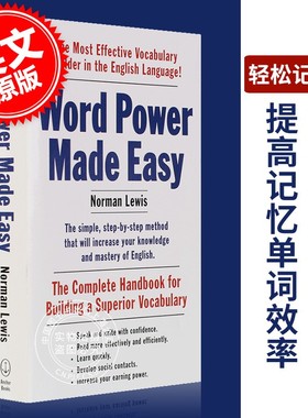 wordpower 单词的力量Word Power Made Easy英文原版可搭英英韦氏词根字词典merriam webster vocabulary builde
