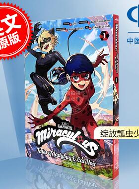 现货 绽放瓢虫少女1 超级英雄题材漫画 奇迹少女 奇迹瓢虫 英文原版 Miraculous: Tales of Ladybug & Cat Noir 1