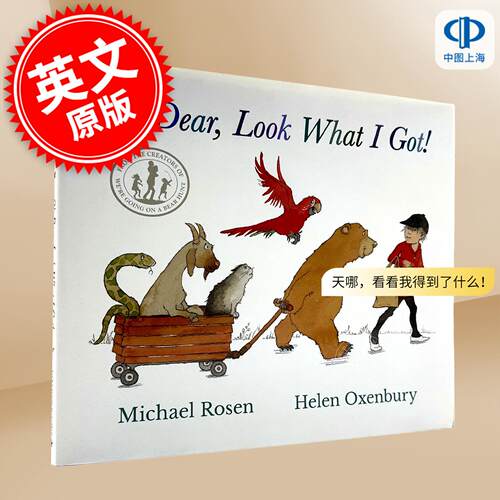 现货 天哪，看看我得到了什么！Michael Rosen 我们去猎熊作者 儿童绘本故事书 英文原版 Oh Dear, Look What I Got! 2-5岁