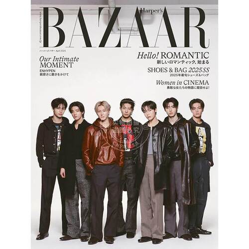 进口日文 时尚杂志 Harper's BAZAAR 2025年4月号通常版 ENHYPEN封面
