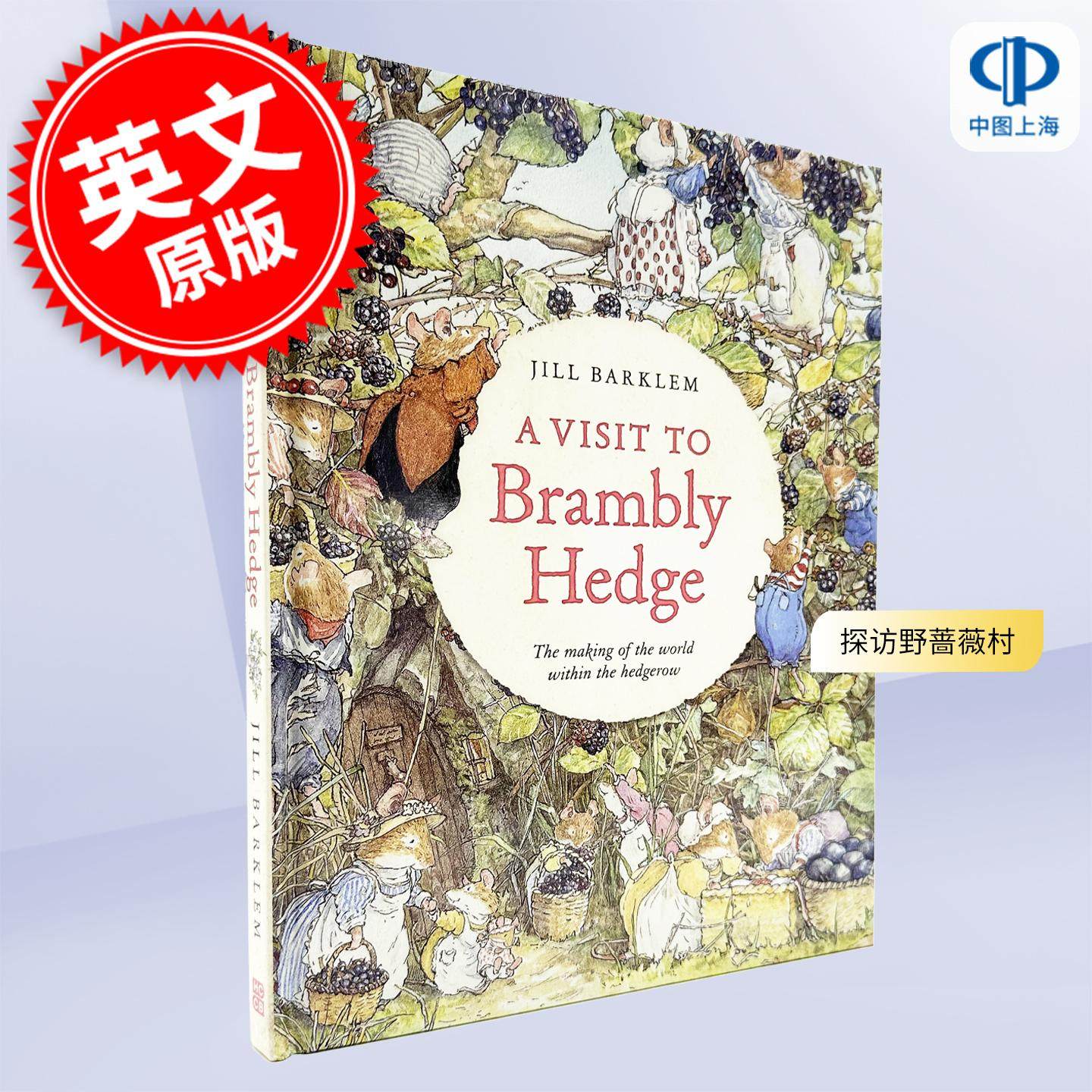 探访野蔷薇村 儿童绘本故事书 Jill Barklem 英文原版 A Visit to Brambly Hedge 7+岁,书籍/杂志/报纸,儿童读物原版书,淘宝优惠券,粉丝福利购,淘宝优惠卷