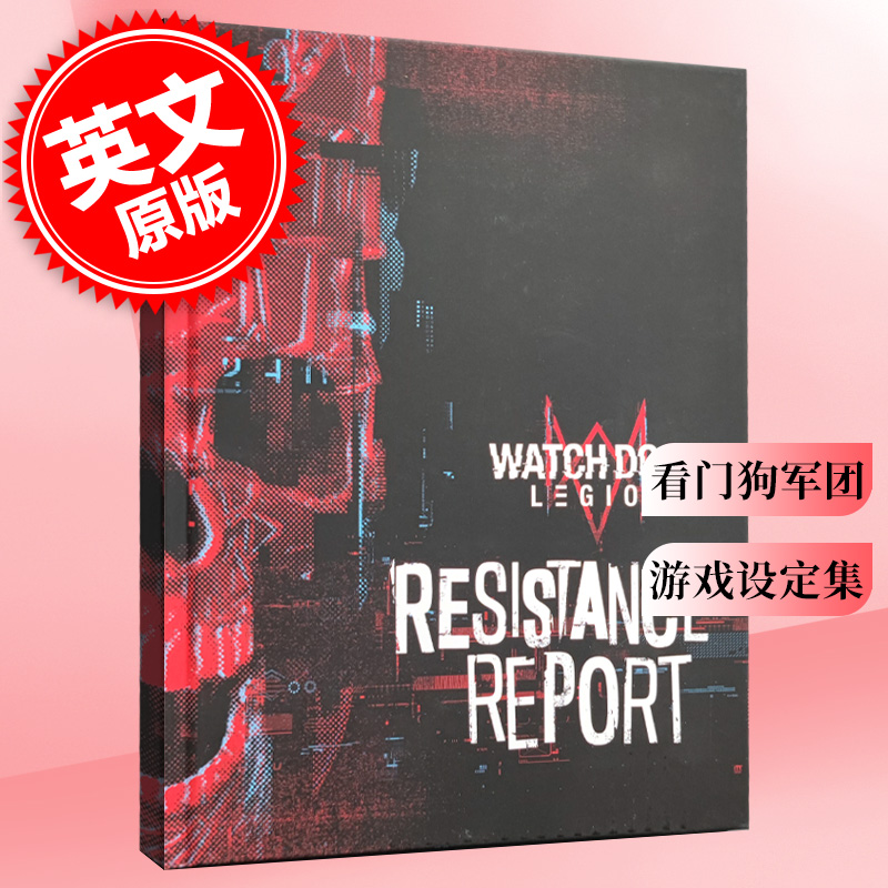 英文原版WATCHDOGSLORE