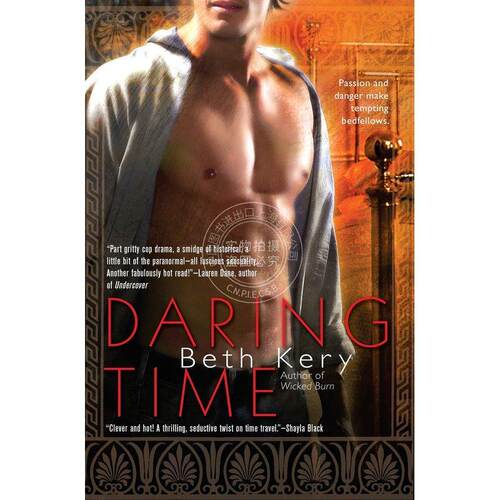 预售 Daring Time企鹅兰登