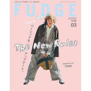 现货 进口日文 FUDGE ファッジ 2026年3月号 时尚杂志