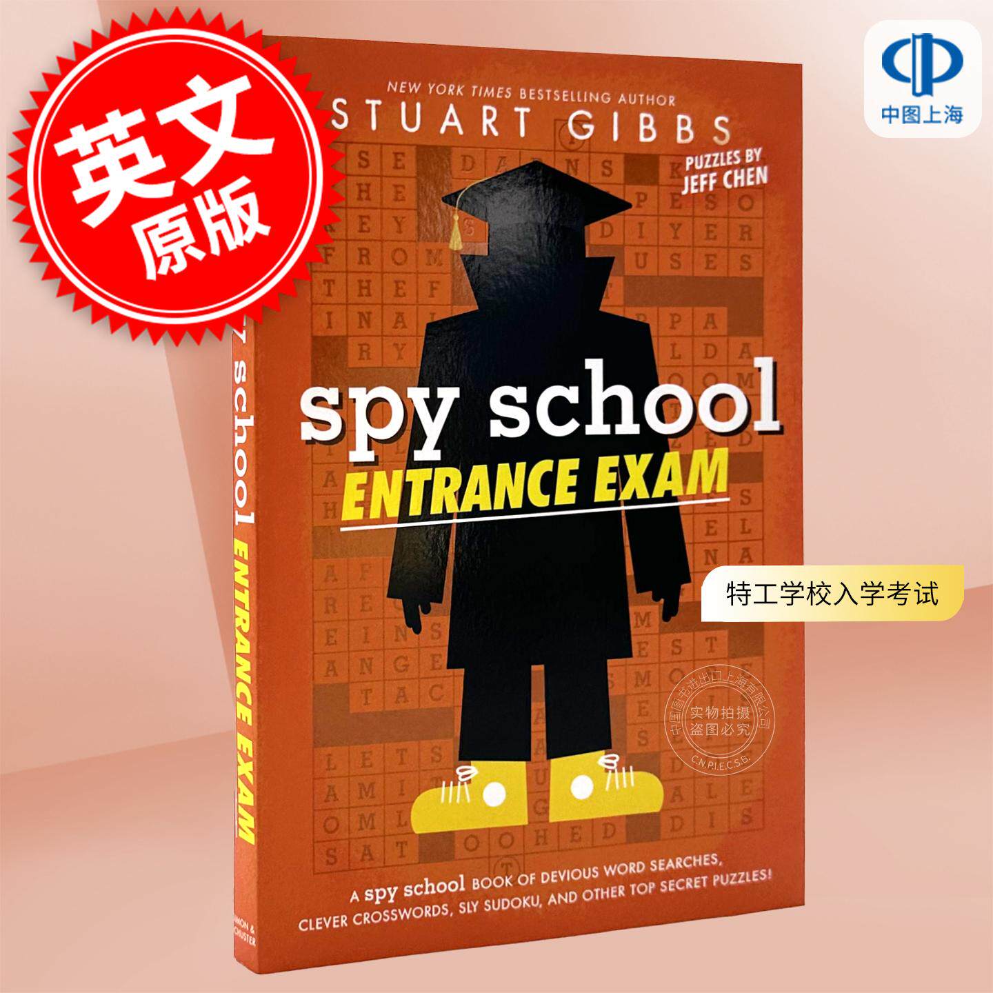 现货 特工学校入学考试 青少年读物 Stuart Gibbs 英文原版 Spy School Entrance Exam 8-12岁