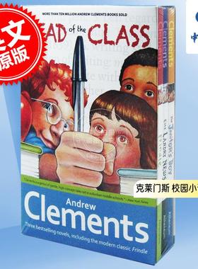 我们这一班 三本盒装 安德鲁·克莱门斯 校园小说系列 Andrew Clements 英文原版 Head of the Class Boxed Set 含我们叫它粉灵豆