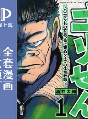 日文原版原装正版商品