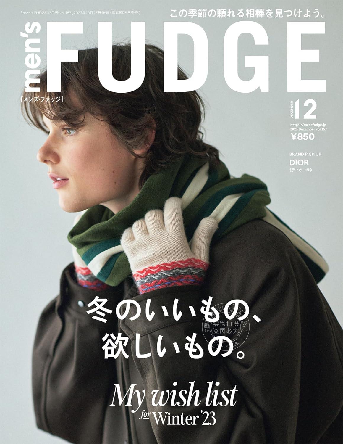 进口日文时尚杂志 men's FUDGE-メンズファッジ- 2023年 12月号 Vol.157-封面