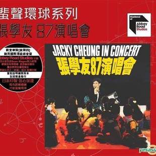ARS 87演唱会 中图音像 2CD 张学友