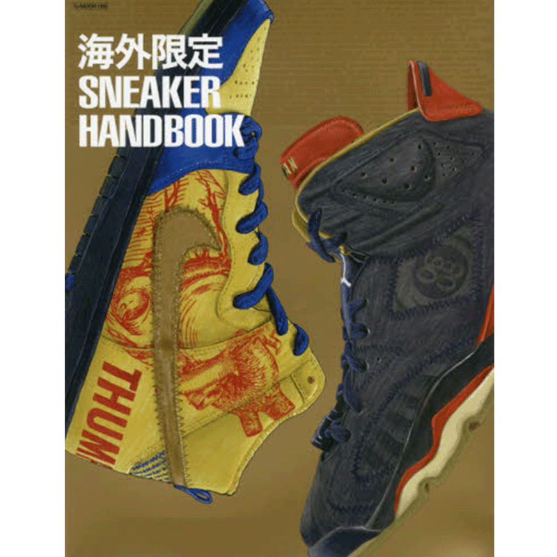 现货 进口日文 海外限定SNEAKER HANDBOOK 运动鞋手册 海外限定スニーカーハンドブック