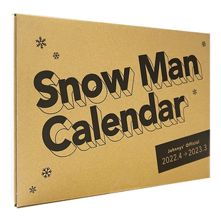 现货 进口日文 学年历 Snow Manカレンダー 2022.4-2023.3 Johnnys' Official