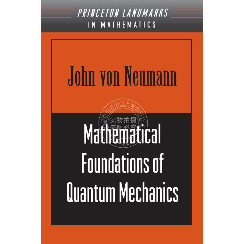 Mathematical Foundations of Quantum Mechanics量子力学的数学基础 普林斯顿