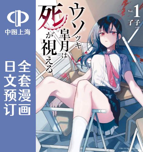 日文原版原装正版商品