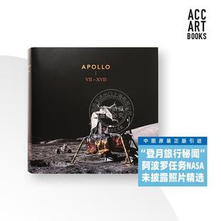 英文原版 艺术画册 Apollo VII XVII 预售 – 阿波罗7号到17号