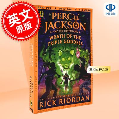 现货 三相女神之怒 波西杰克逊与奥林匹亚诸神 雷克·莱尔顿 青少年读物 英文原版 Percy jackson and the olympians: wrath of th