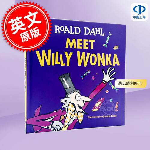 遇见威利?旺卡 罗尔德·达尔 Roald Dahl 了不起的狐狸爸爸作者 英文原版 Meet Willy Wonka 3-7岁