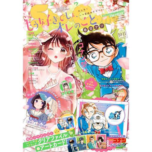 预计7月份到货