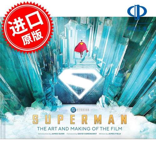 现货 超人 詹姆斯古恩版 DCU宇宙 电影艺术设定集 英文原版 Superman: The Art and Making of the Film