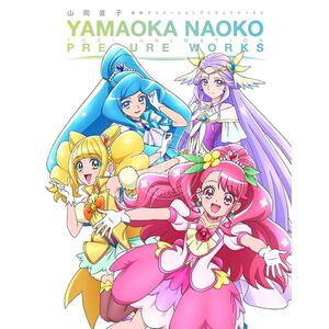 进口日文 动画 光之美少女插画设定资料集 山岡直子 東映アニメーションプリキュアワークス