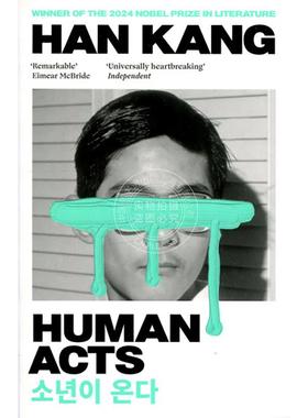 现货 少年来了 2024诺贝尔文学奖得主 韩江 Han Kang 韩国文学 英文原版 HUMAN ACTS