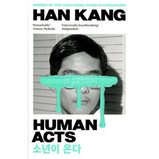 现货 少年来了 2024诺贝尔文学奖得主 韩江 Han Kang 韩国文学 英文原版 HUMAN ACTS