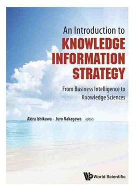 按需印刷 知识信息战略导论：从商务智能到知识科学INTRODUCTION TO KNOWLEDGE INFORMATION STRATEGY, AN: FROM BUSINESS INTELL