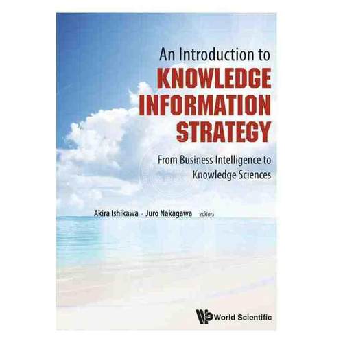 按需印刷 知识信息战略导论：从商务智能到知识科学INTRODUCTION TO KNOWLEDGE INFORMATION STRATEGY, AN: FROM BUSINESS INTELL