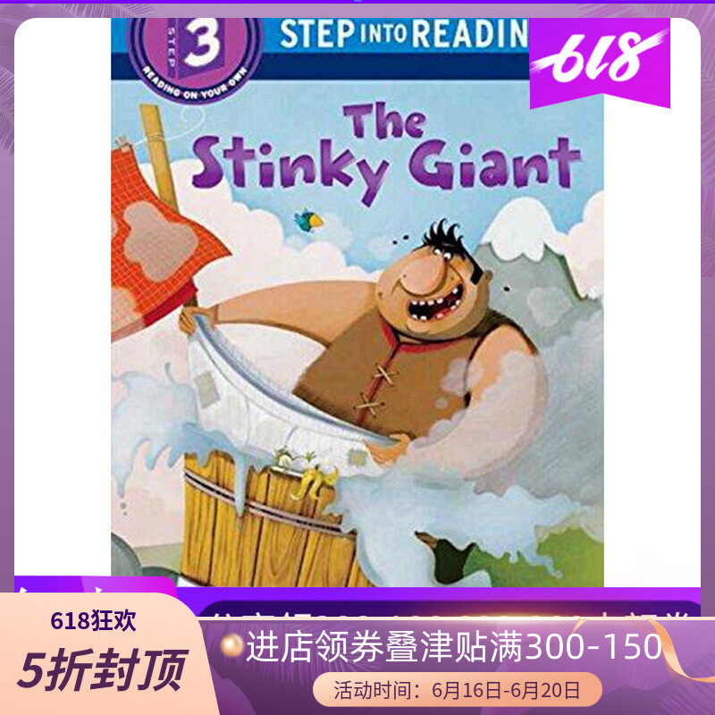 现货 【英文原版】Step into Reading, Step 3 臭巨人
