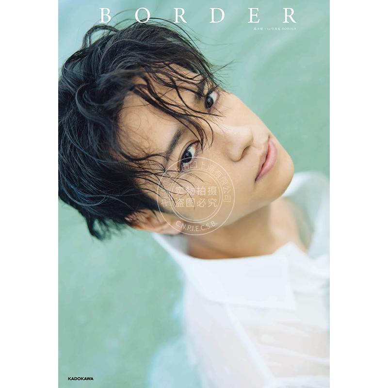 进口日文 汤本健一 艺术摄影集 湯本健一1st写真集 BORDER