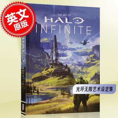现货 光环无限艺术设定集 士官长 英文原版 The Art of Halo Infinite 343 Industries Microsoft 微软Xbox