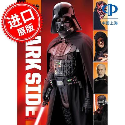 预售 星球大战内幕：黑暗合集 英文原版 Star Wars Insider Presents: The Dark Side Collection